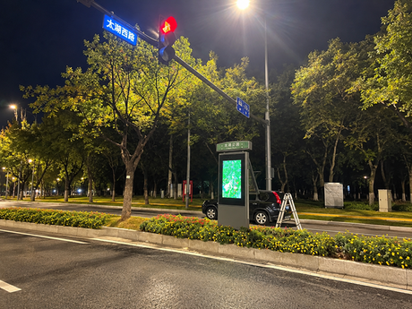Digital Signage_1.png