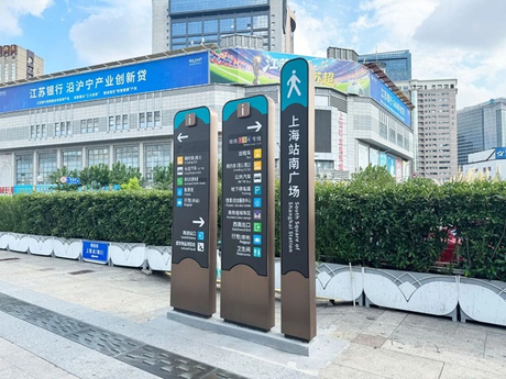 Digital Signage And Wayfinding.jpg