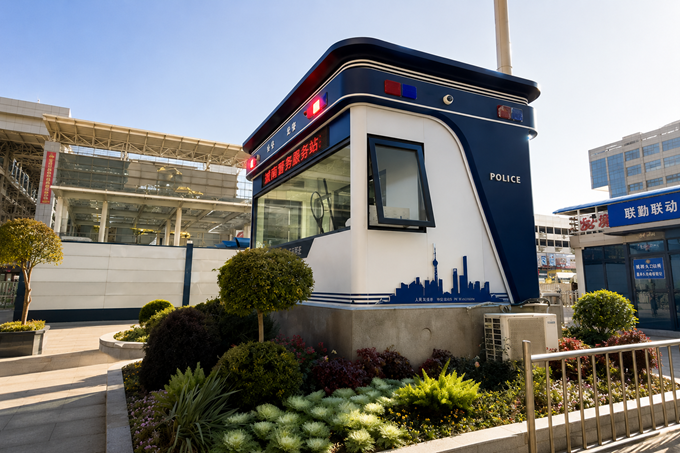 Police Service Kiosk_1.png