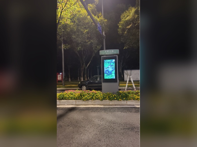 Digital Signage_2.jpg