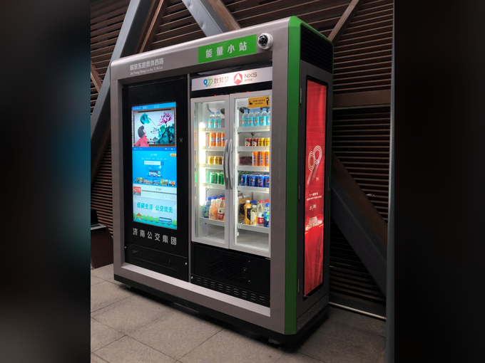 Smart Service Kiosk-1.png