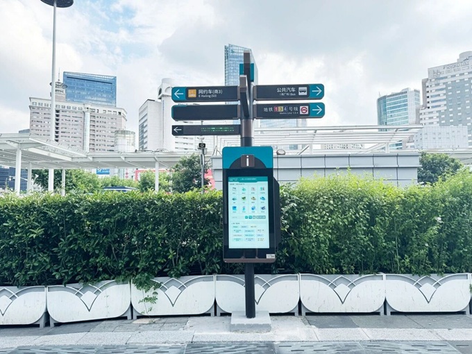 Smart AI Wayfinding.jpg