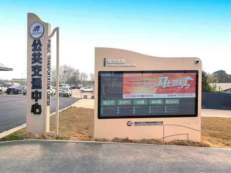 Zemso_Urban Wayfinding Signage.png