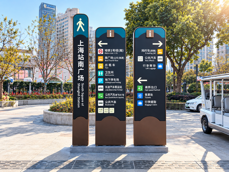 Urban Wayfinding & Digital Signage_2.png