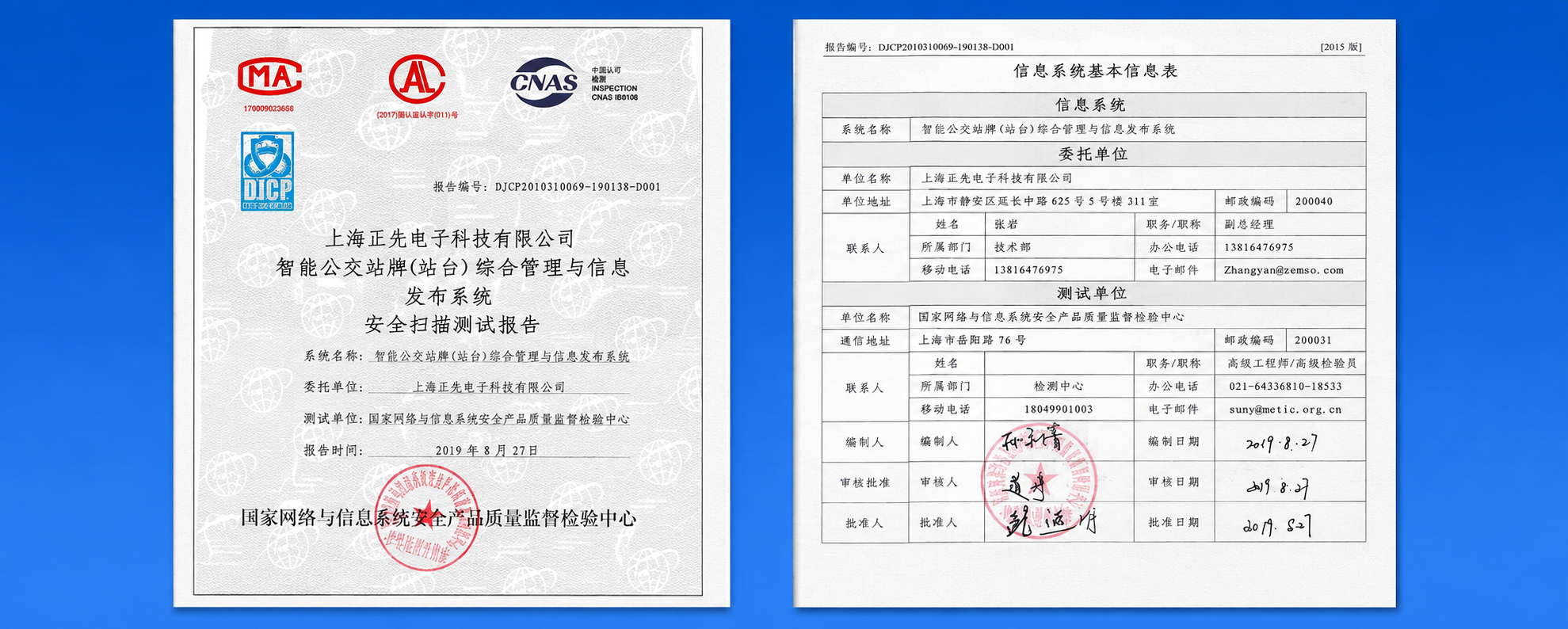 a9c190c6-22b5-4e3e-a242-eef860390a69