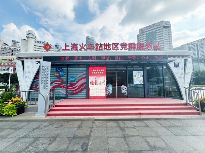 Integrated Service Kiosk.jpg