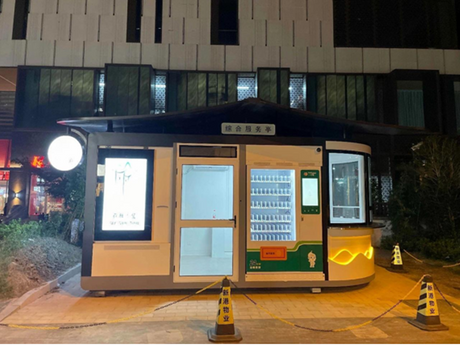 urban_service_kiosk_1.png