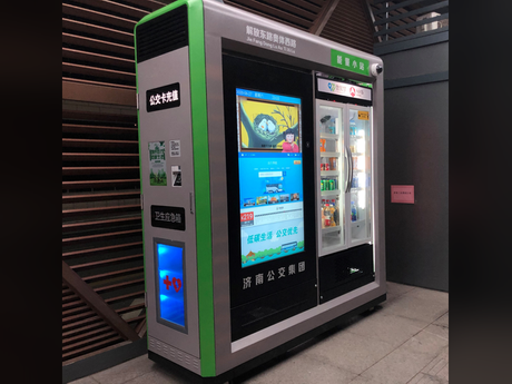 Smart Service Kiosk.png